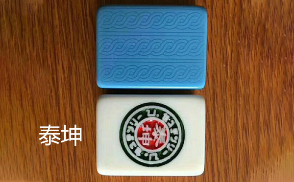 从文化传承到智力竞技：玛纳斯麻将的多维价值探析